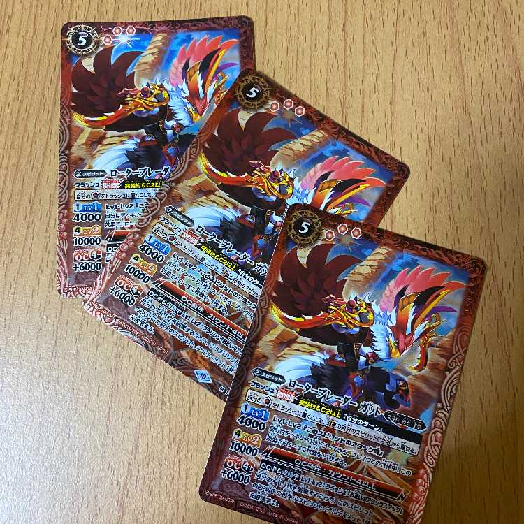 M Rotor Braider 3 gut