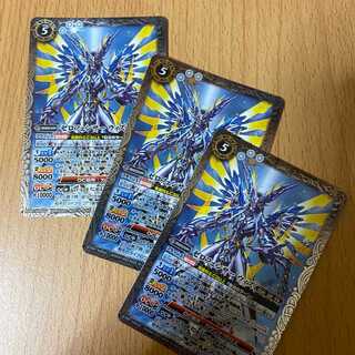 M Zero Fencer Wiz 3 pieces