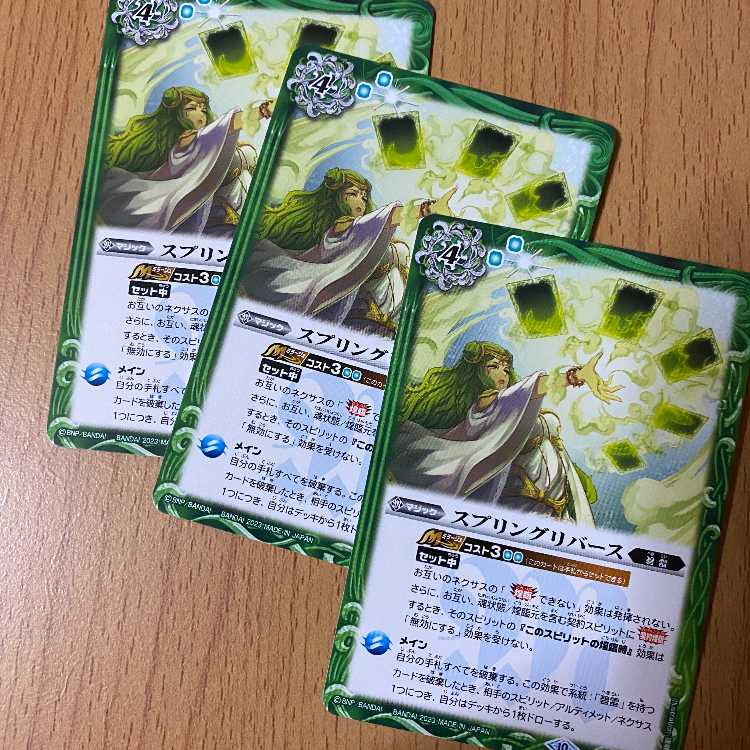 Three pieces of Su Jigglypuff Grivers