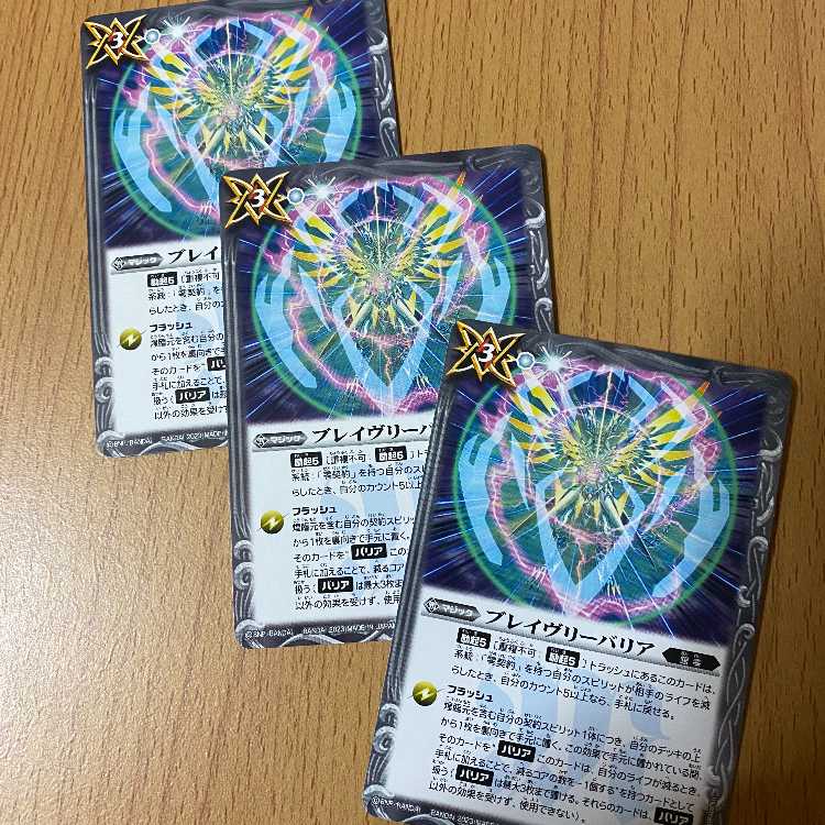 3 Bulette Vly barriers