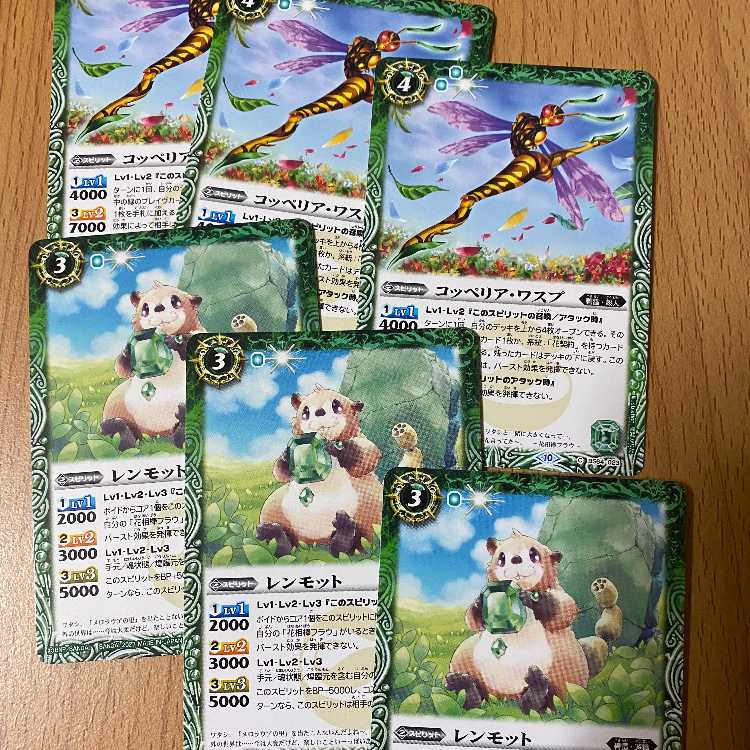 3 Renmot + 3 Coppelia Wasp Green Blue Lightning Deck Parts