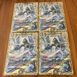 Banksy's Demon Board (Secret SP Rare Spec) R-foil 16B/22