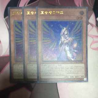 宣告者の神巫 3枚