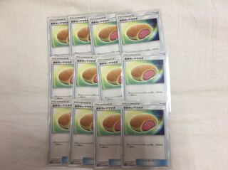 おおきいマラサダ 12枚セット