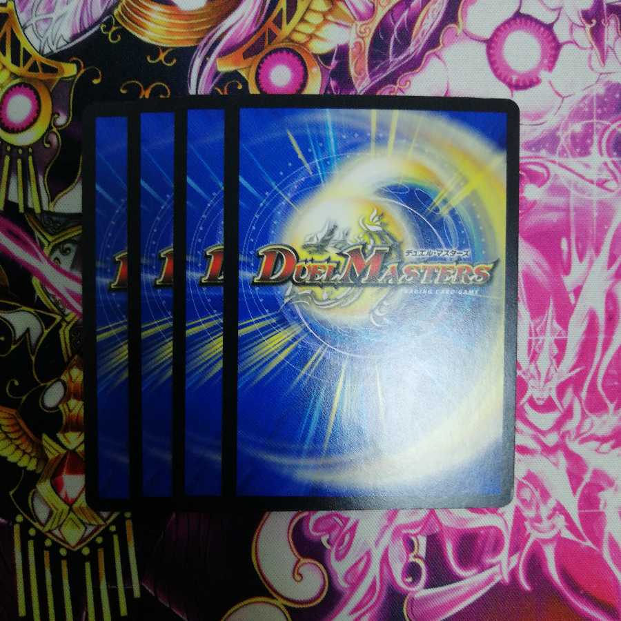 KONAGONAギャリング