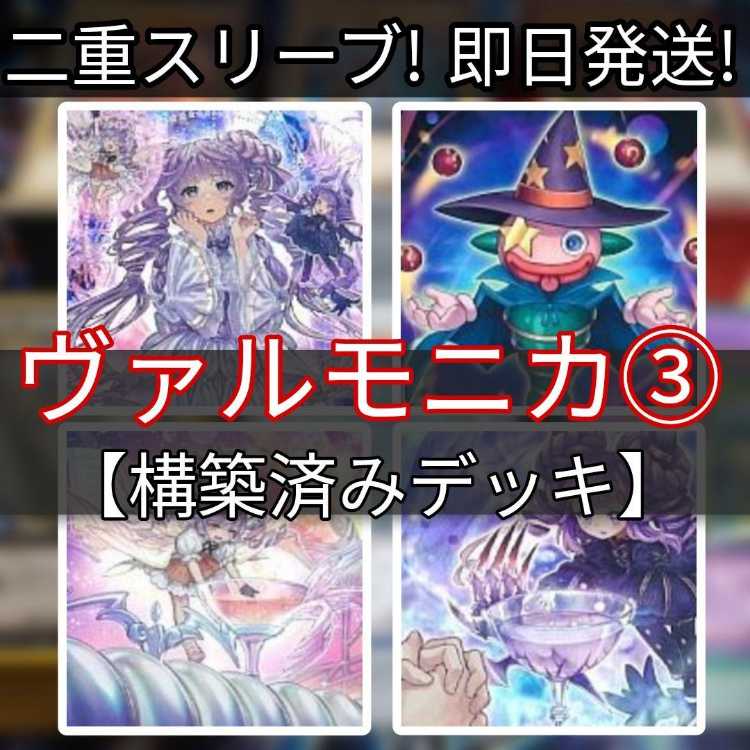 Mountain Store Fast Shipping Varmonica Deck Part 3 Varmonica Intonare Varmonica Scherta Varmonica Versale Varmonica Revelation - Duraleme Performage Damage Juggler