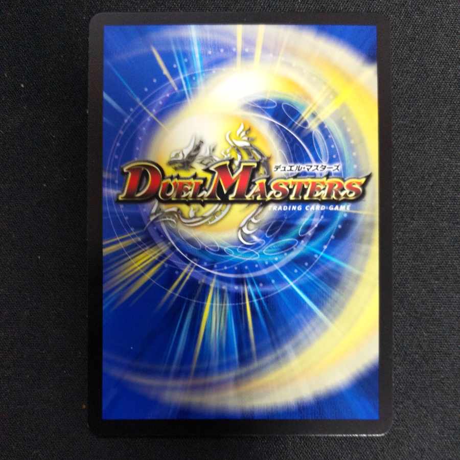 Explosion! Ha Darkness R 32/68