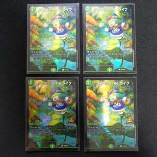 Fairy Re:Life 4 sheets P30/Y21