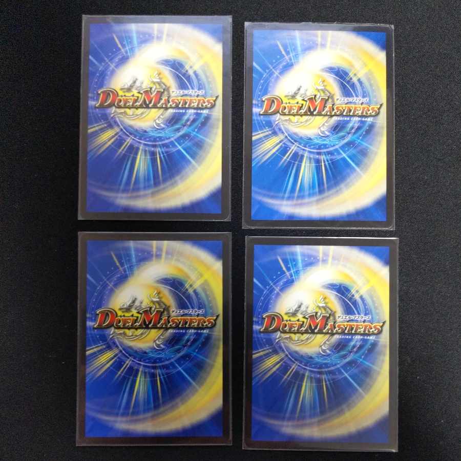 Coral Fairy Kiuri C 89/95