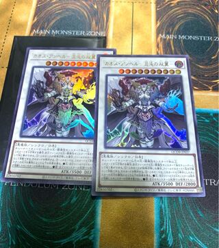 カオス・アンヘル-混沌の双翼- ウルトラレア QCDB-JP037