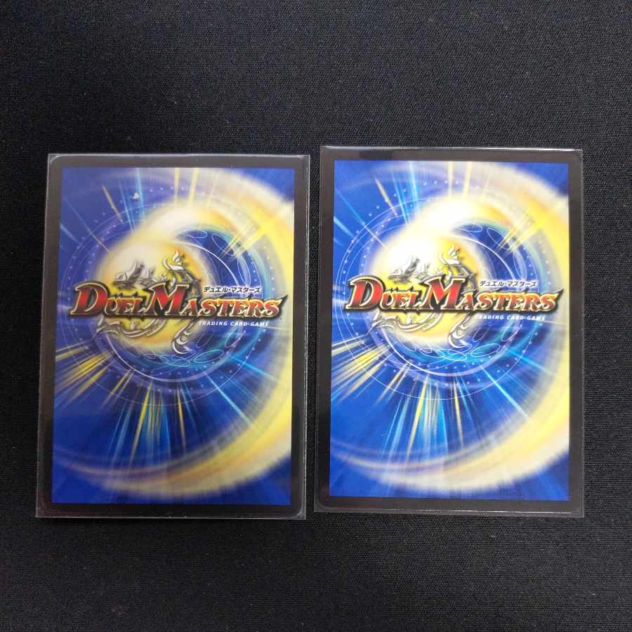 Zombie Banana VR 8/68, which has not been sequenced