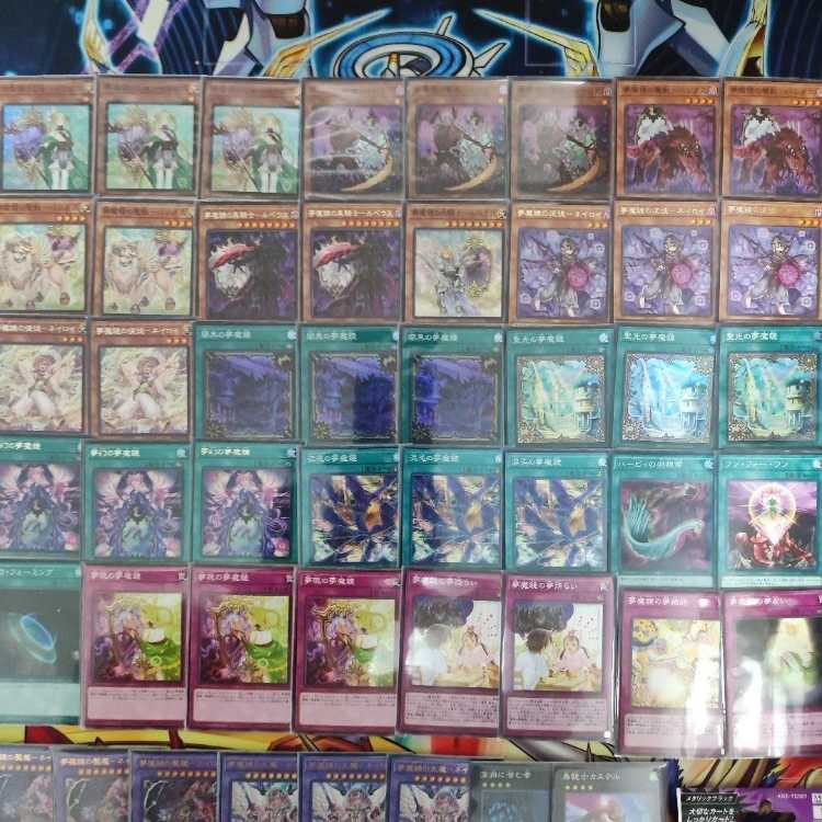 Mountain Store Fast Shipping Nightmare Mirror Deck Nightmare Border Deck Nightmare Mirror Maiden - Ikeros Nightmare Mirror Nightmare - Ikeros Dream Mirror of Terror Dream Mirror of Joy Nightmare Mirror Heavenly Demon -Nightmare Nightmare Mirror of Joy