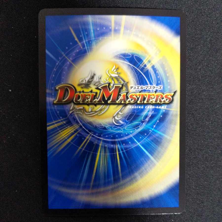 Unexplained chain Brittanecco VR 5/95