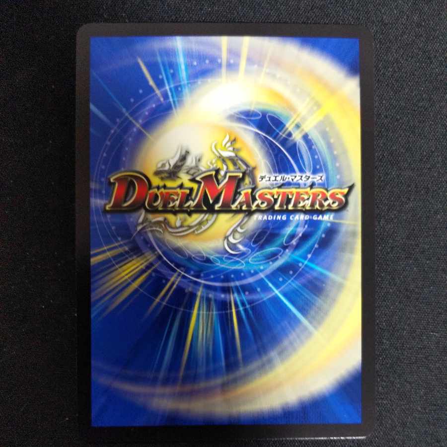 One unit Iwashin U 37/75