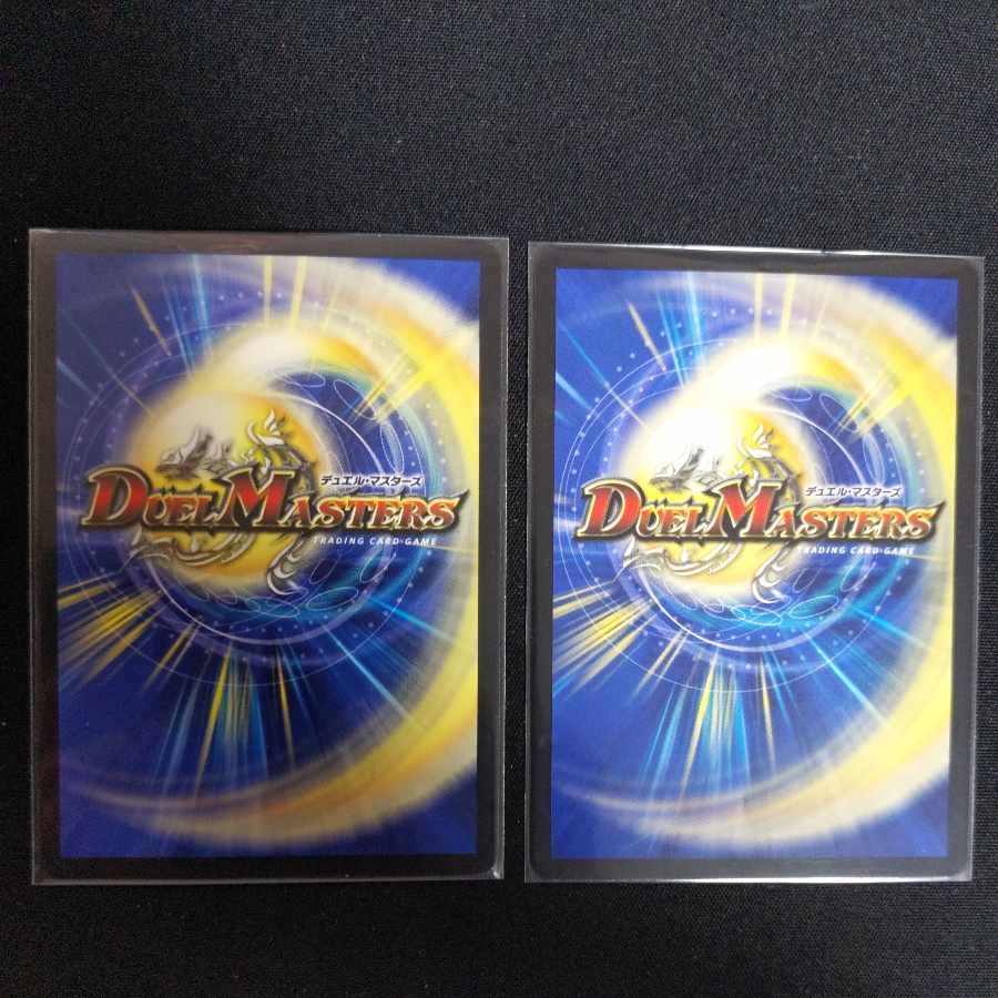 Seb Coakman C-foil P56/Y11