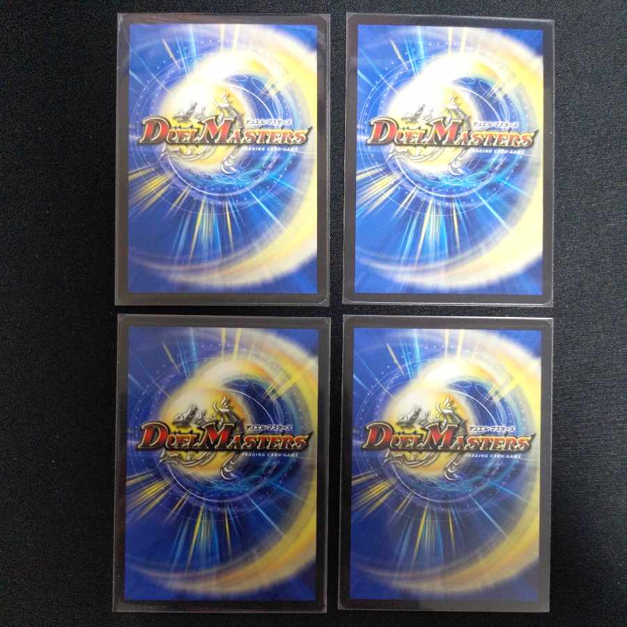 罪無 ドロキオ垓 R-foil 8/14