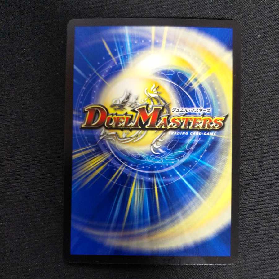 Miracle Star, the Time Mystic SR S5/S9