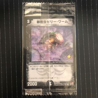 明治 卵胞虫ゼリー・ワーム 未開封