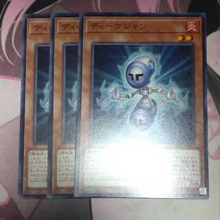 DIVJAN Normal 3 sheets