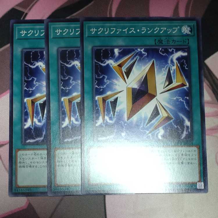 Relinquished, Ranked up, Normal 3 pieces