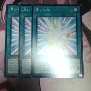 Congregate and light Normal 3 sheets