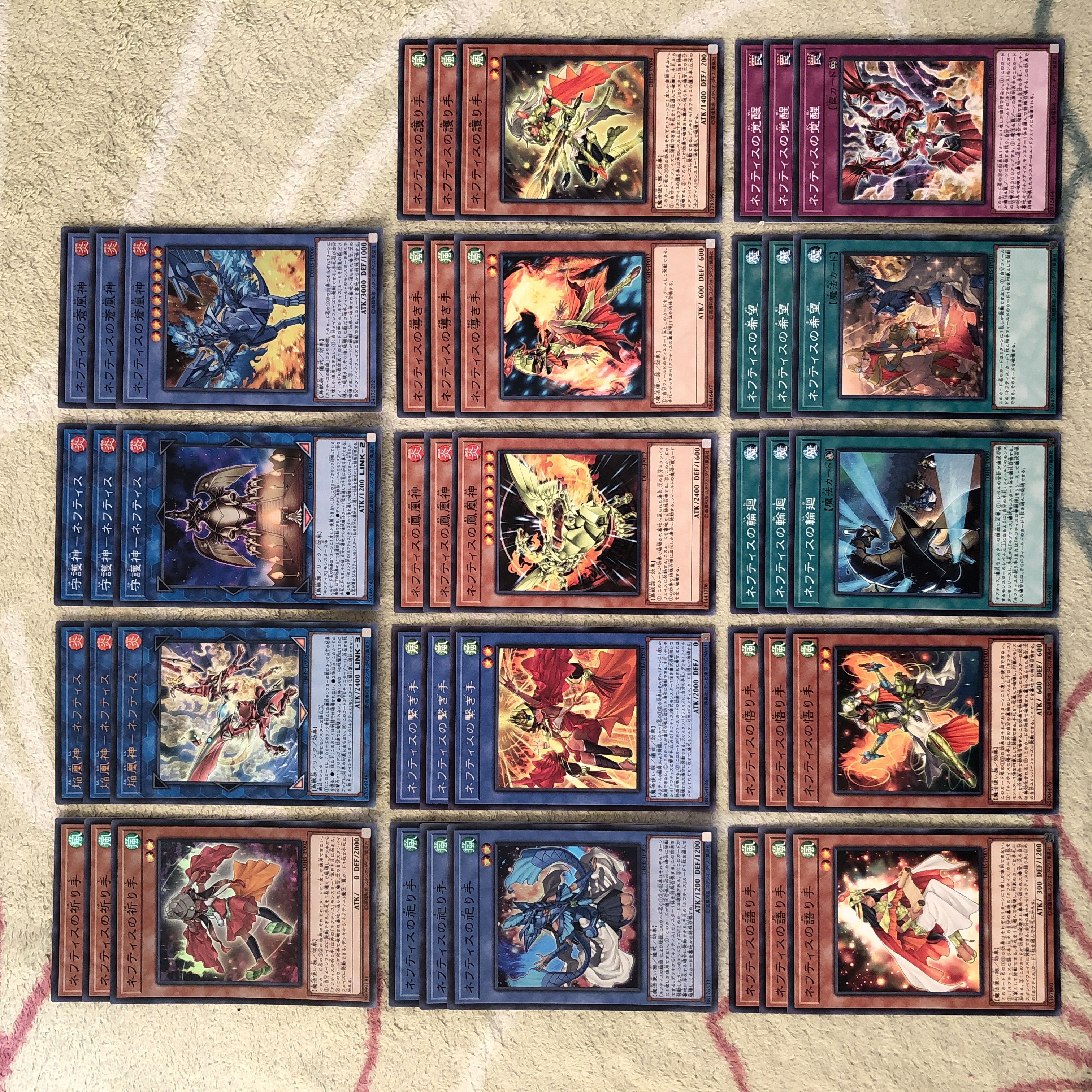 Deck Parts 046 Sales Specialist Yu-Gi-Oh! Nephthys