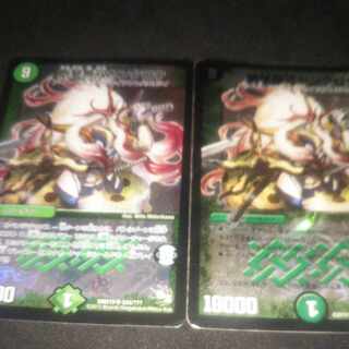 Gigaku Musou Kankuro SR S44/?????