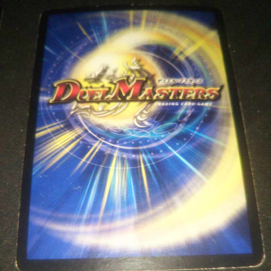 Gigaku Musou Kankuro SR S44/?????