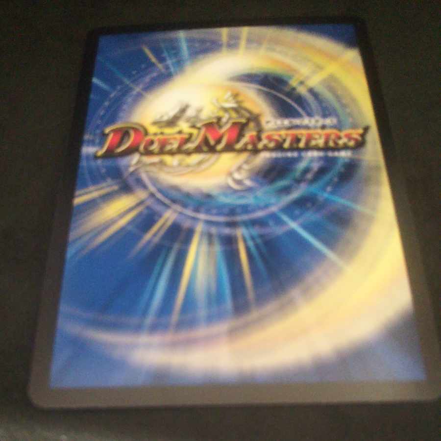 Tenmei Ryuzo Holy End｜Now or Never SR S6/S20