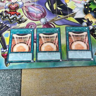 Kaiser Colosseum Normal JP086