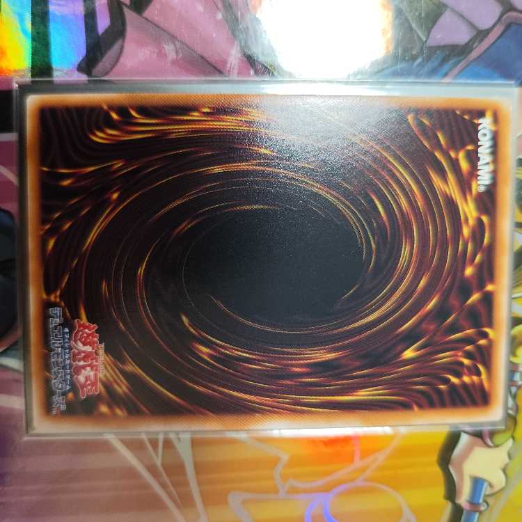 青眼の白龍 シークレットレア QCCP-JP001