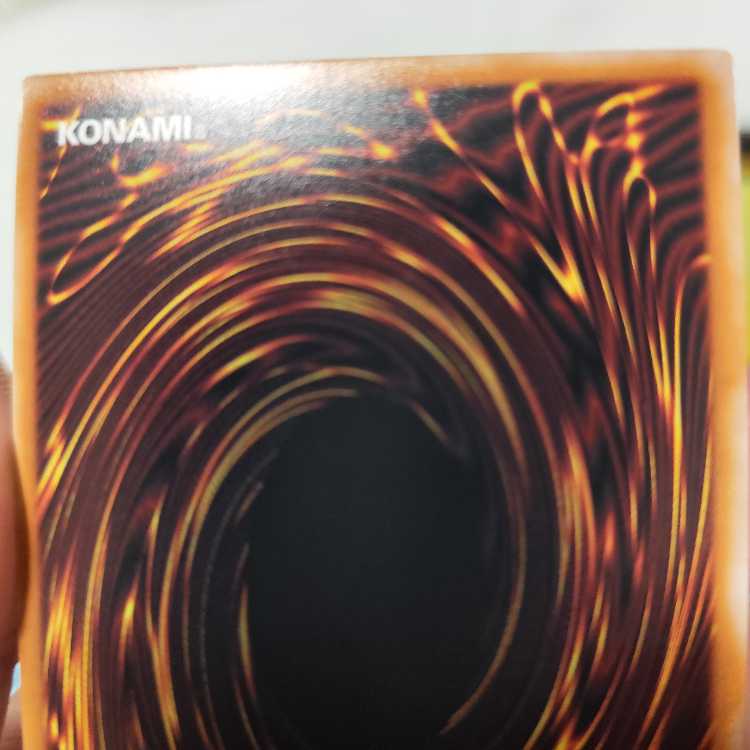 青眼の白龍 シークレットレア QCCP-JP001