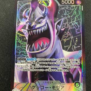 ゲッコー・モリア(パラレル) P-L OP06-080