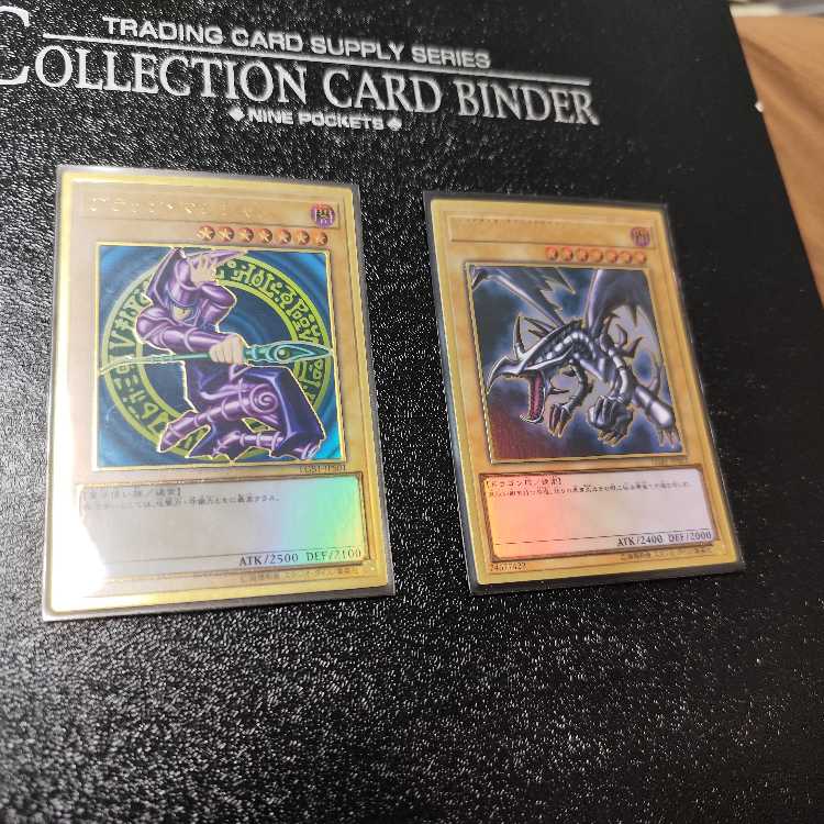 ブラック・マジシャン プレミアムゴールドレア JPS01　真紅眼の黒竜　プレゴル　セット 検索ワード（　レリーフ　アルティメット　）