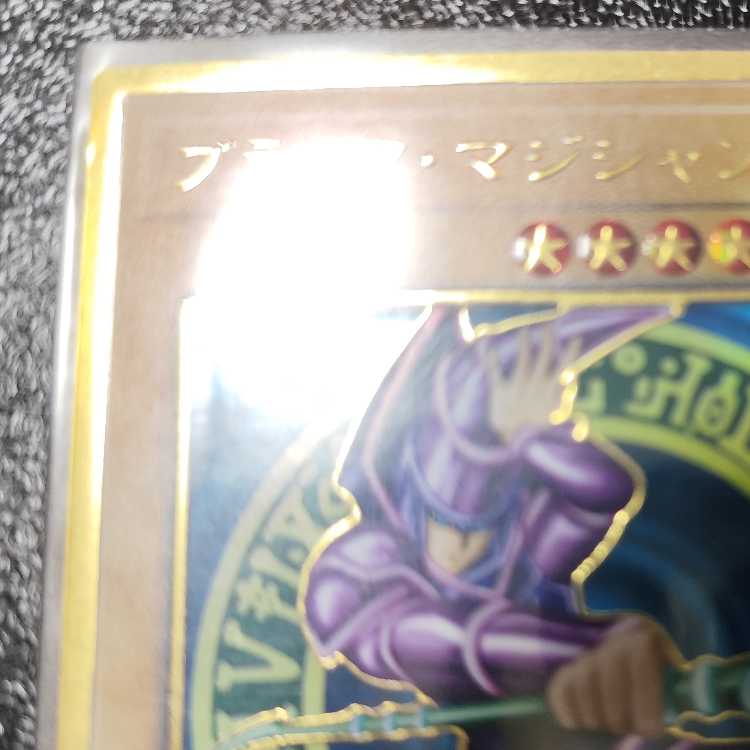 ブラック・マジシャン プレミアムゴールドレア JPS01　真紅眼の黒竜　プレゴル　セット 検索ワード（　レリーフ　アルティメット　）