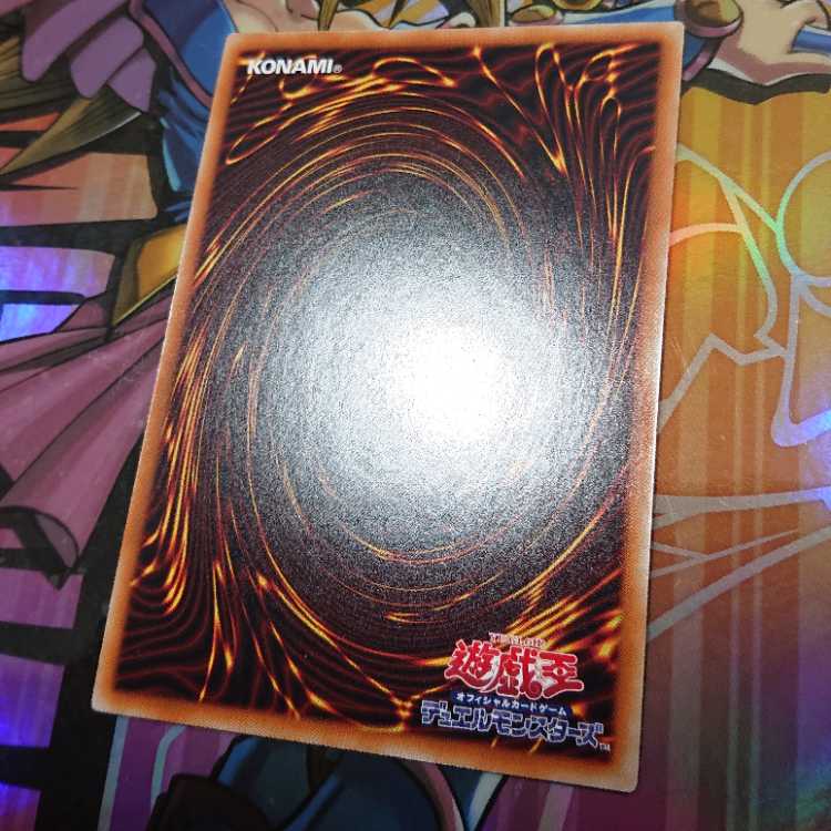 Salamangreat Pyro Phoenix Ultra Rare JP039