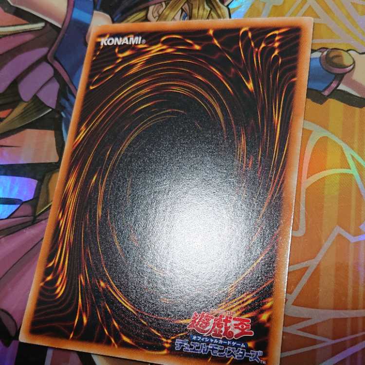 Elemental HERO Air Neos Ultra Rare JP034