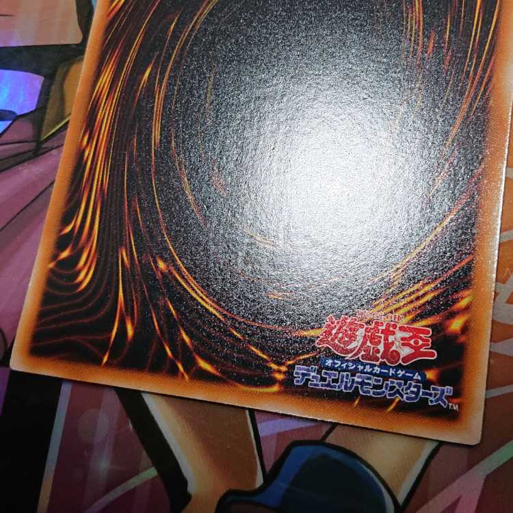 Elemental HERO Air Neos Ultra Rare JP034