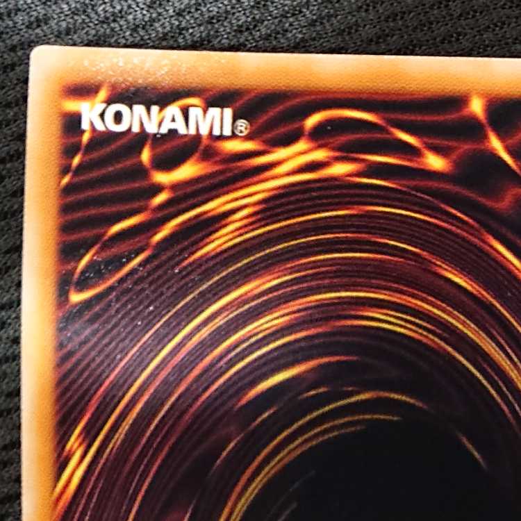 Honest Holographic Rare JP001