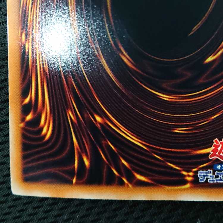 Honest Holographic Rare JP001