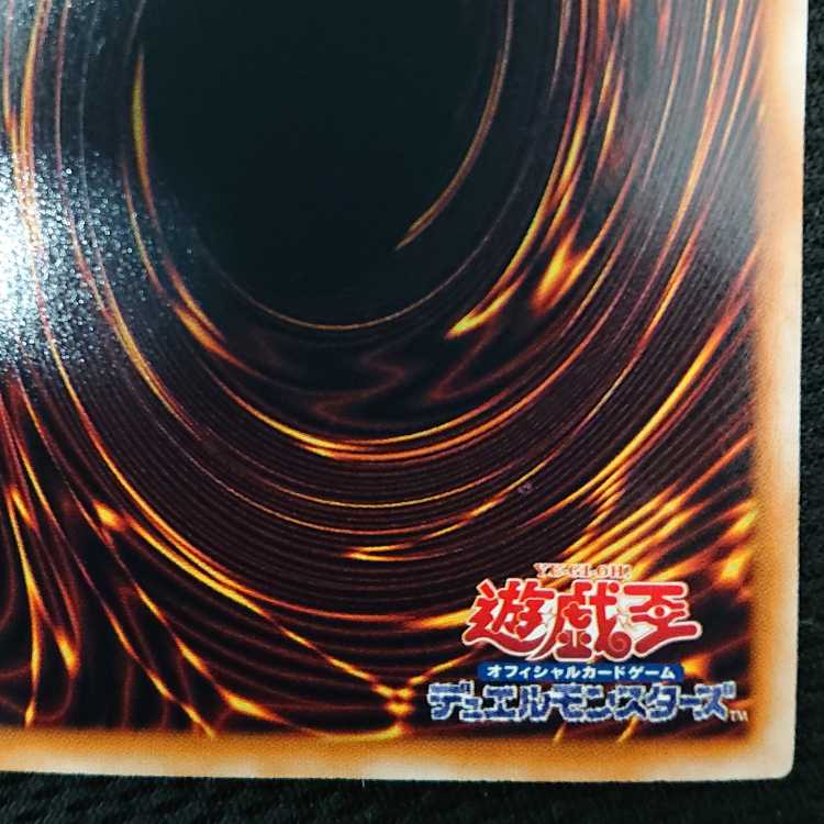 Honest Holographic Rare JP001