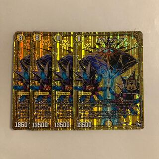 H17 Ov Sidia MAS Set of 4 DUEMA TREATLE