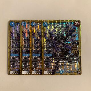 H24 Jolly the Jornado MAS Set of 4 DUEMA TREATLE