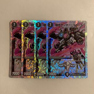 H37 Wolf Tiger Zapdos Blade SR Set of 4 DUEMA TREATLE