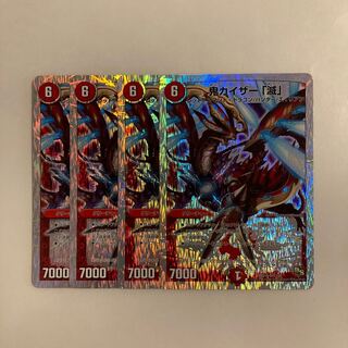 H44 Demon Kaiser "Ruin" SR Set of 4 DUEMA TREATLE