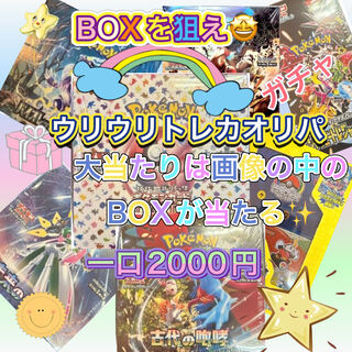 ウリウリトレカオリパ