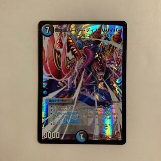 H72 魔水晶スーパー・ディス・リバイバー デュエマ トレトレ