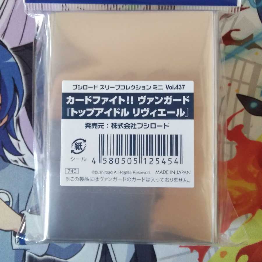 アッシュブロッサム様専用 1枚