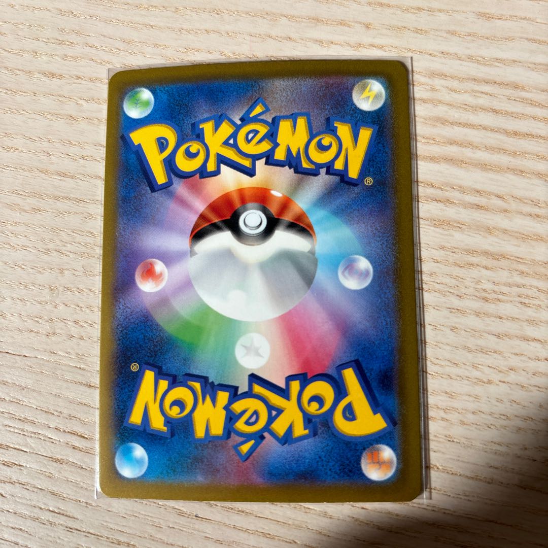 かがやくゲッコウガ K 033/172