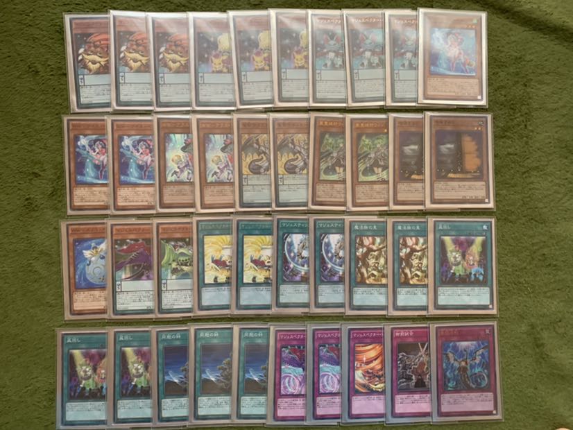 魔術ペクターデッキ 確認用 魔術ペクターデッキ 確認用 OCG】2024年 マジェスペクターデッキ